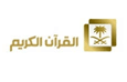 Saudi Quran TV Kanalı